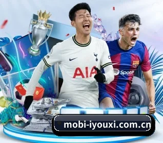mobi-iyouxi.com.cn五大内容板块,覆盖赛事直播与实时比分（AYX）